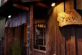 よなよな