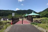 道の駅 ‎夢さんさん谷汲