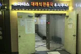 スパレックス東大門