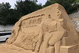 鳥取砂丘 砂の美術館