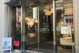 パーツクラブ 本店