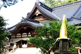 尾山神社