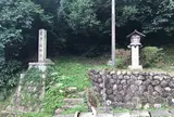 杖衝坂