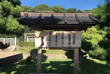 景行天皇陵