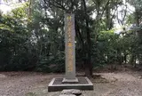 香椎宮