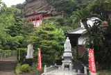 大福寺（崖観音）