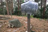 宮地嶽神社