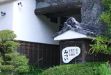 旅荘みつい