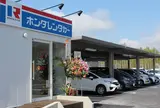 ホンダレンタリース北海道 新千歳空港ラベンダー店 【新千歳空港 ホンダ レンタカー】
