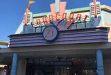 ビッグホップ ガーデンモール印西