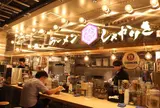 京都千丸 しゃかりき murasaki