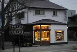 竹風堂 軽井沢駅前店