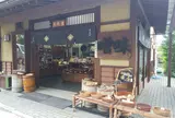 又来屋