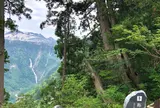 滝見台