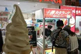 花畑牧場