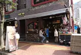 欧州航路-YOKOHAMA- 本店