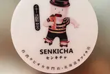 台湾タピオカ専門店 千禧茶