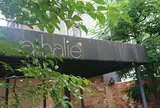 Athalie