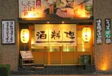 酒と料理のなつ