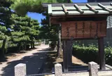 履中天皇陵