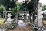 脇本遺跡(雄略天皇泊瀬朝倉宮伝承地)