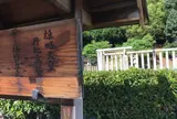 隼人塚古墳(雄略天皇陵陪塚い号)