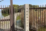 河内大塚山古墳