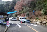 御塩井駐車場