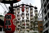 祇園祭前祭　保昌山