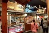 魚っ喰いの田 新青森駅店