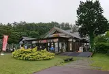 道の駅 川場田園プラザ