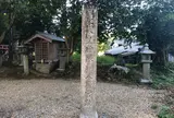 於美阿志神社