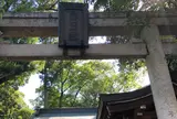 大和戒重陣屋跡