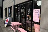 はらじゅく畑