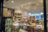 農園直送レストラン 古都華