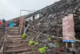 富士宮ルート 八合目