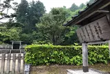 崇峻天皇陵(倉梯岡陵)