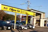 タイムズカーレンタル大分空港店