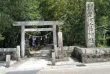 道の駅 熊野・花の窟