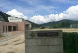朽木元綱の館跡