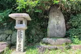 逢坂の関記念公園