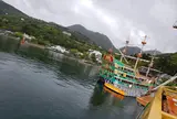 元箱根港