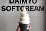 大名ソフトクリーム 自由が丘店