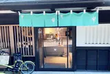 春日野窯