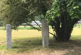 大宰府学校院跡