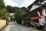 照の恵