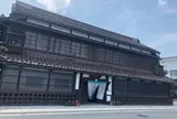 渋川問屋