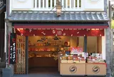 京都産寧坂 おちゃのこさいさい 嵐山店