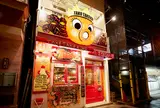タコタコキング 本店のちょっと西店