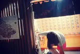 小杉湯